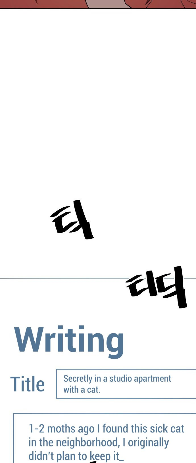 Unemployed Gye Baeksun Chapter 70 54